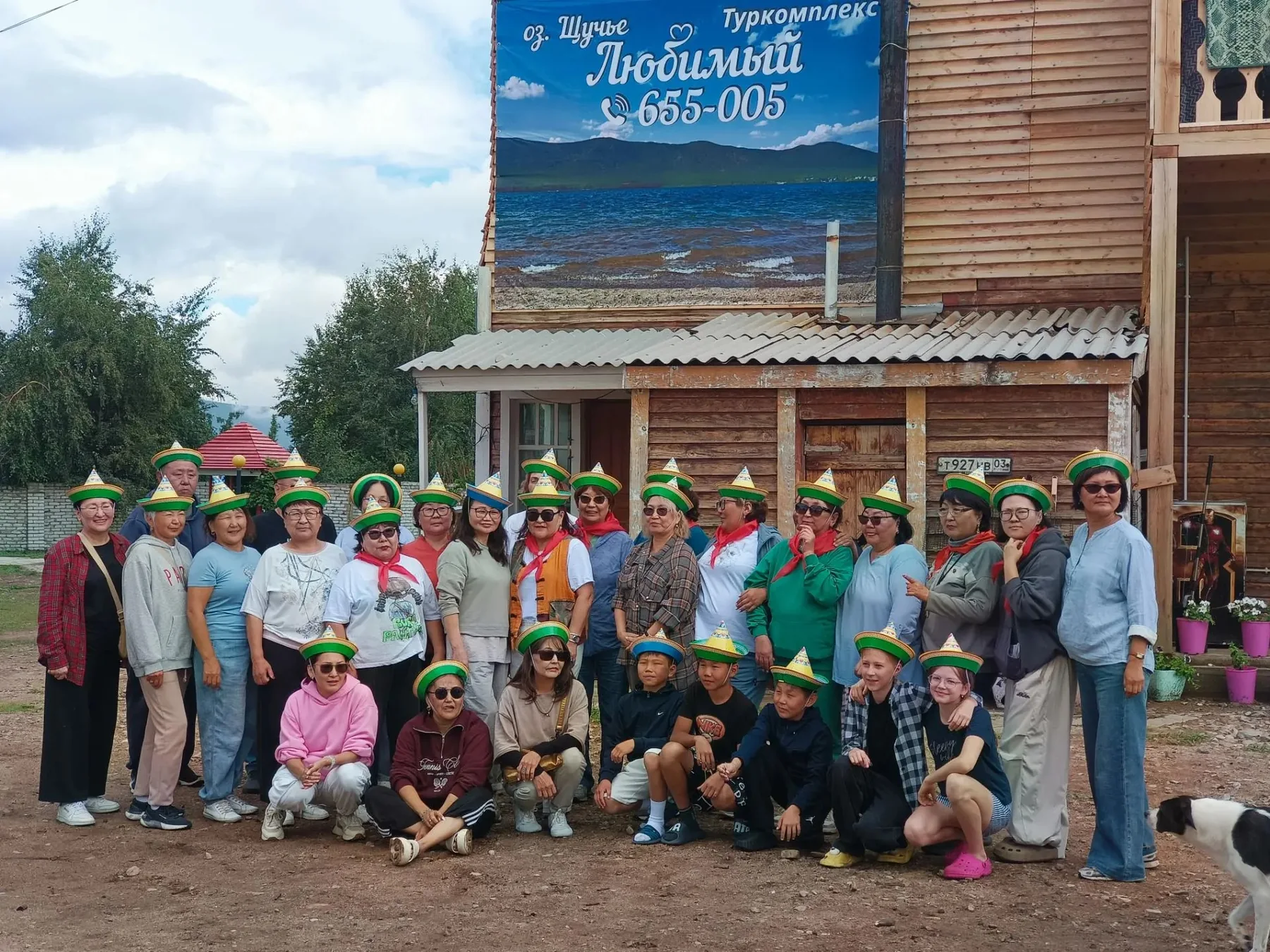 Участники групповой смены